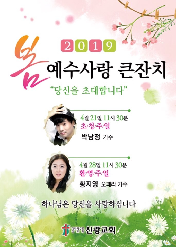 2019포스터.jpg